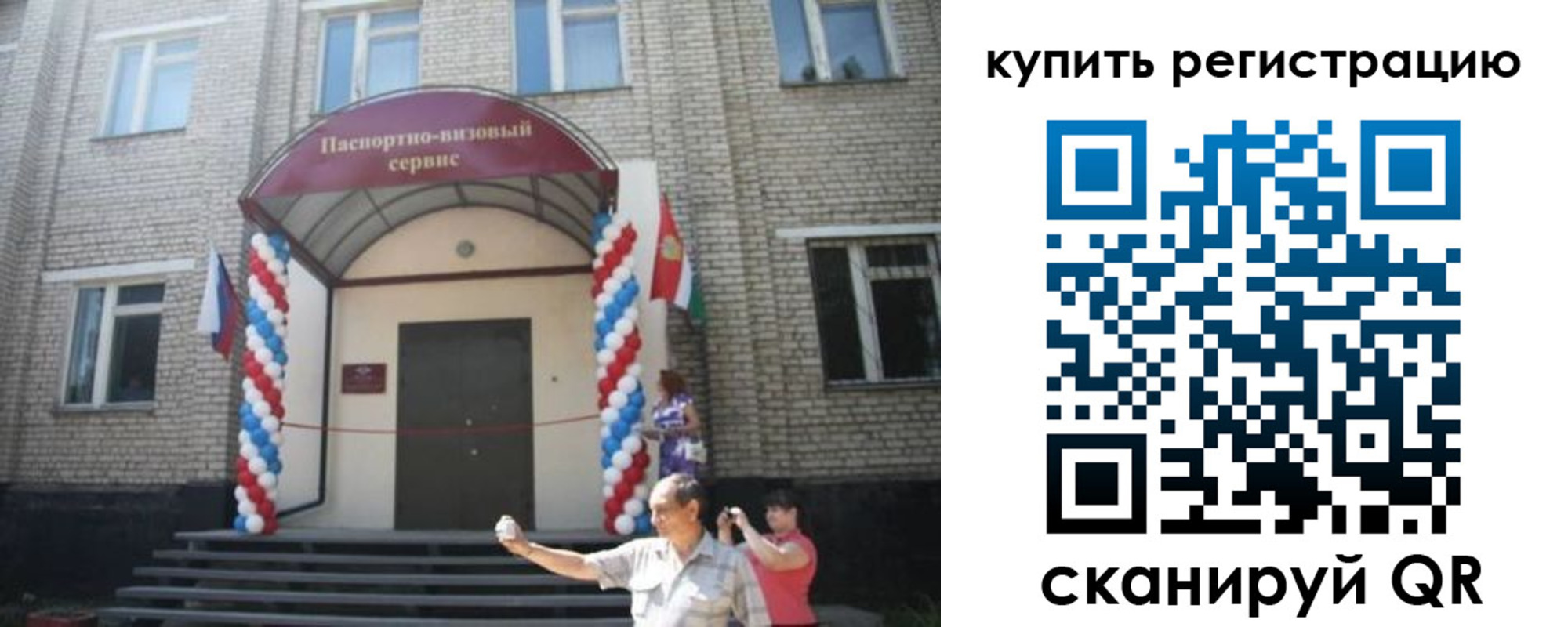 найти адрес прописки в Сланцах