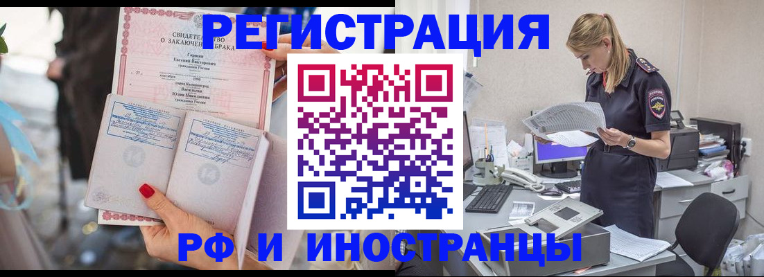 найти адрес прописки в Сланцах