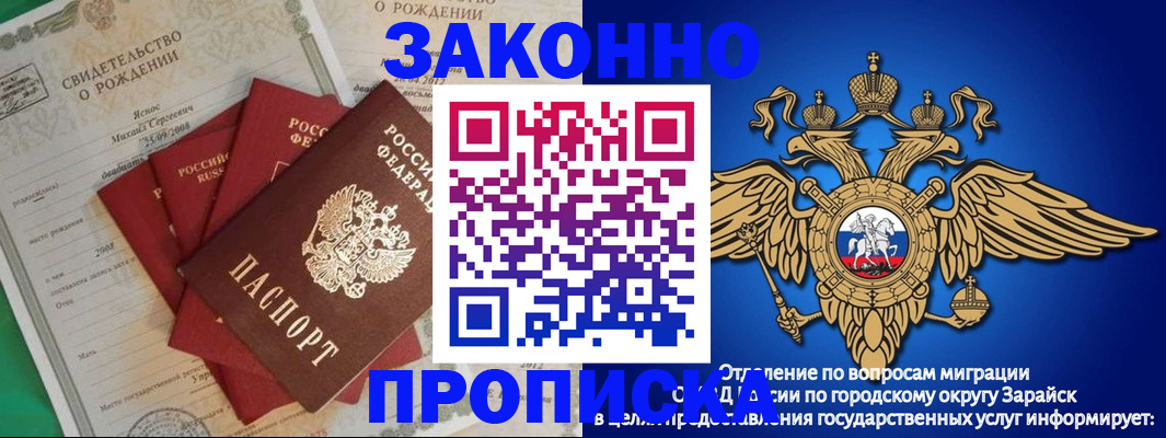 найти адрес прописки в Сланцах
